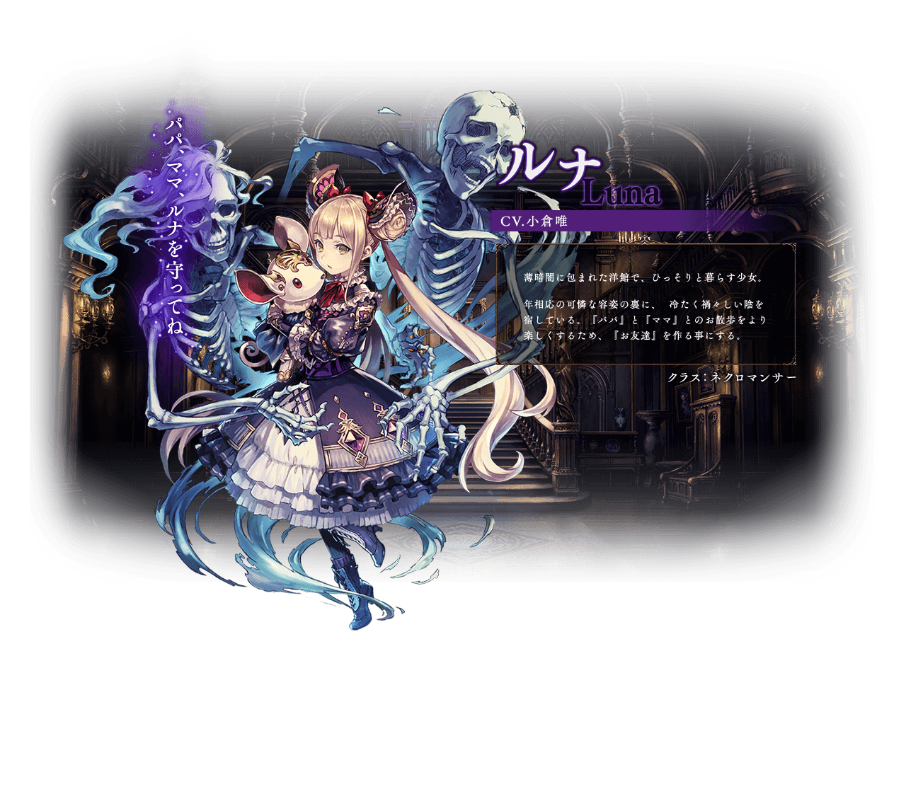 【シャドウバース】無課金プレイヤーのための格安アグロデッキの紹介の画像