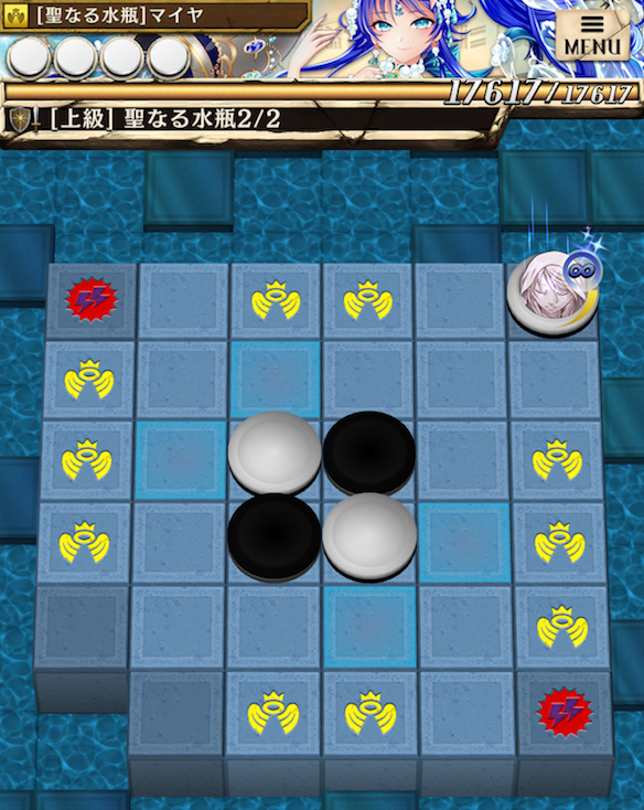 ステージ２