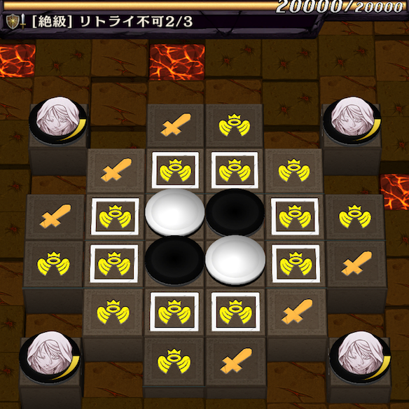 ステージ２