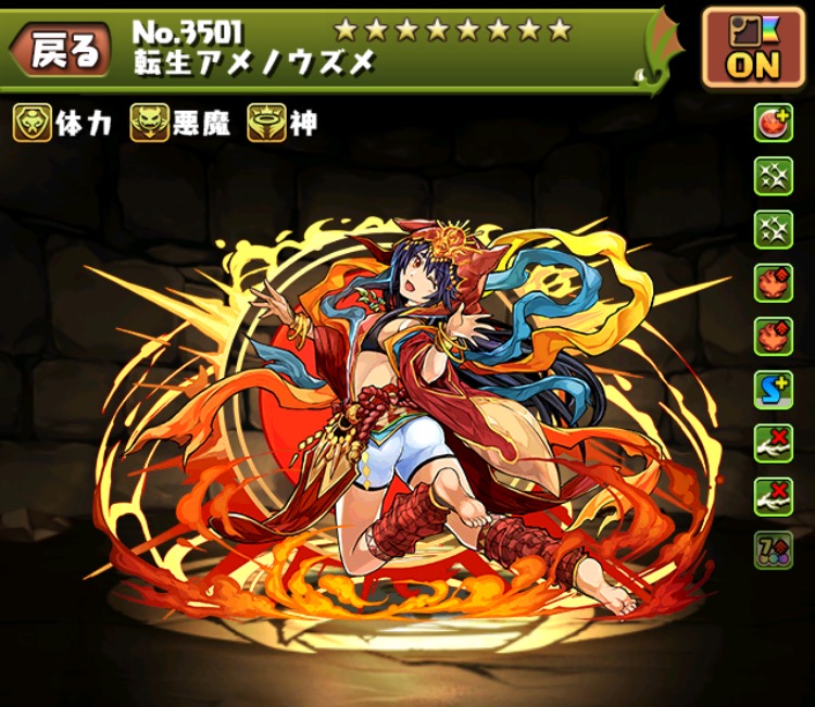 【パズドラ】可愛いだけじゃない？小悪魔系（？）女子特集！！の画像