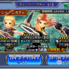 スマホゲーム　ディシディア　ガチャ