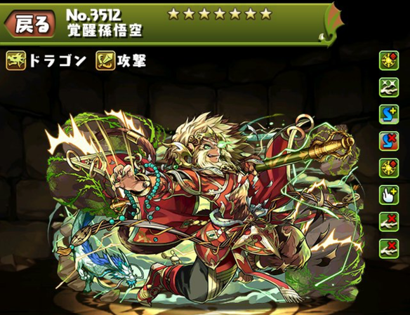 覚醒英雄シリーズ発表！