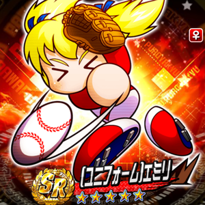 【パワプロ】ユニフォームエミリが登場！ユニフォームは強い！金特変更、経験点増加でかなり使えるキャラに！の画像