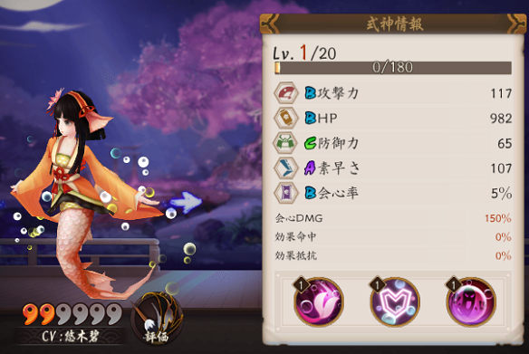 鯉の精