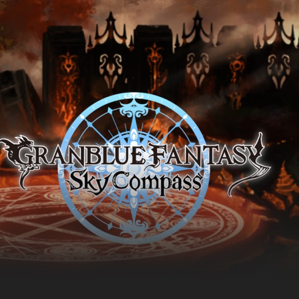 【グラブル】立ち上がれ騎空士様！初参加でも大丈夫！グラブル最大のイベント古戦場の基礎知識についての画像