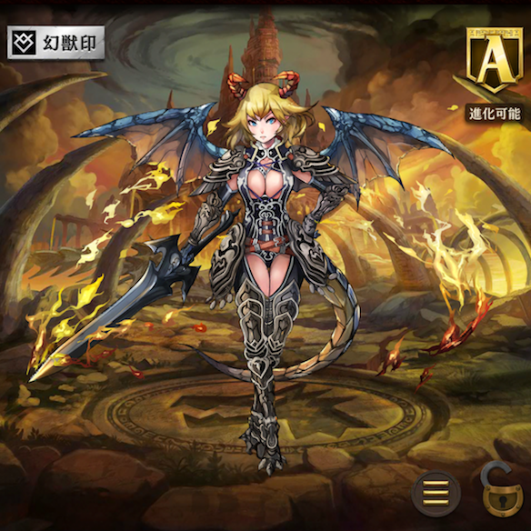 進化前ラシェル