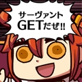 【FGO】なすびサーヴァントゲットだぜ！「Fate/Grand Order Gutentag Omen」が4月1日限定でサービス開始の画像
