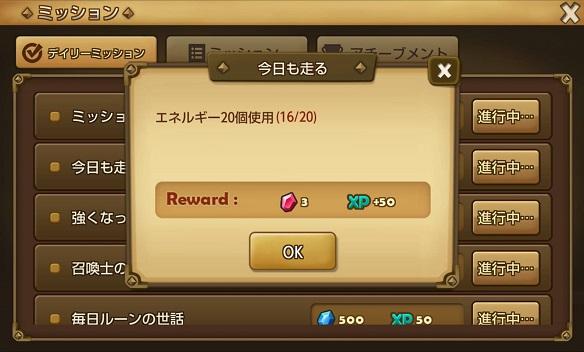 デイリー2