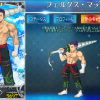 【FGO】星3セイバー唯一の全体宝具持ち!フェルグスのスキルや運用方法の画像