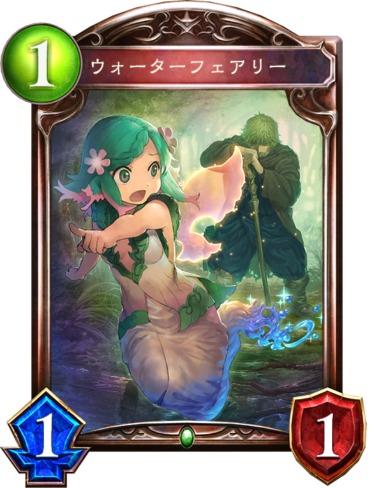 【シャドウバース】エルフカード考察〈１コスト編〉　メイはなぜ強い？の画像