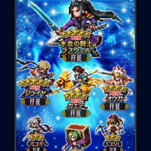 【FFBE】FFBEオリジナルキャラクターが5体登場！氷炎の騎士ラスウェルなどを手に入れよう！の画像