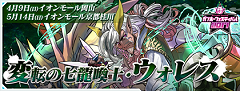 【パズドラ】ガンホーフェスティバルの詳細情報!!配布ダンジョンの情報も!!【ガンホーフェスティバル/ガンフェス】の関連画像