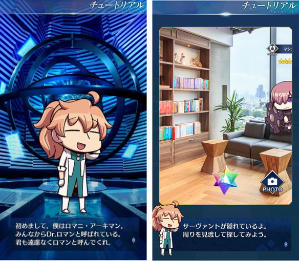 サーヴァント博士