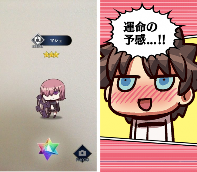 聖晶石をタッチして投げつけて捕獲しよう