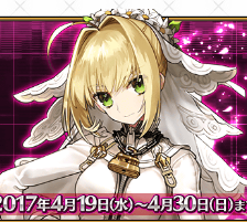 【FGO】Fate/EXTRA CCC×Fate/Grand Orderスペシャルイベントが発表されました！開幕直前キャンペーンの情報を復習しましょう！の画像