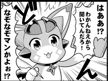 ぐらぶるっ！757話より