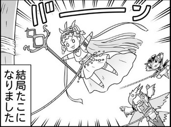 るっ57話より