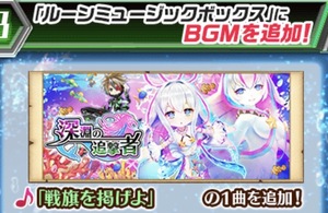 白猫プロジェクト