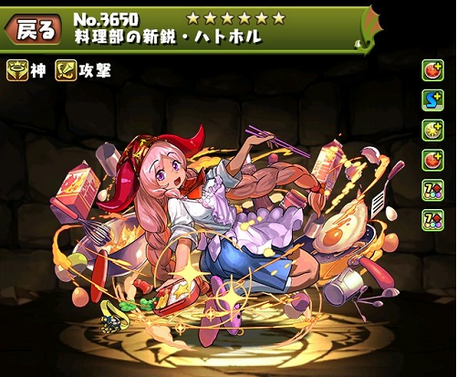 【パズドラ】かわいい！けど千万越えも夢じゃない⁉︎綺麗な花にはトゲがある。学園ハトホルちゃんについて考察！の画像
