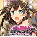 『御城プロジェクト:RE』『登録者数50万人突破記念キャンペーン』開催中！『インペリアル サガ×城プロ:RE』コラボ同時開催！の画像