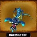 【星のドラゴンクエスト（星ドラ）】ダンジョンイベント「星霊襲来」開催！星霊龍ラピスドラゴンを倒せ！～ラピスドラゴン攻略編～の画像