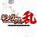 【タクティカルRPG】『キングダム 乱 -天下統一への道-』豪華声優陣のサイン色紙が当たるキャンペーンを実施！の画像
