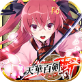 【美少女剣撃アクションRPG】「天華百剣 -斬-」配信開始！の画像