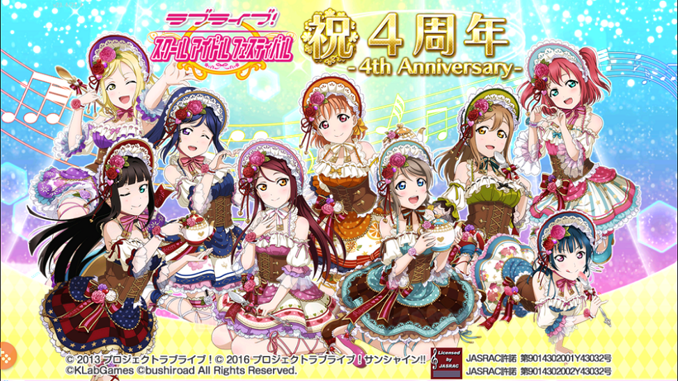 【スクフェス】『わくわく!ゴールデンウィークセット』販売決定!11連特待生勧誘チケット+αの画像