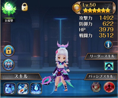 【ナイツクロニクル】新キャラクター「ナイア」を紹介！の画像