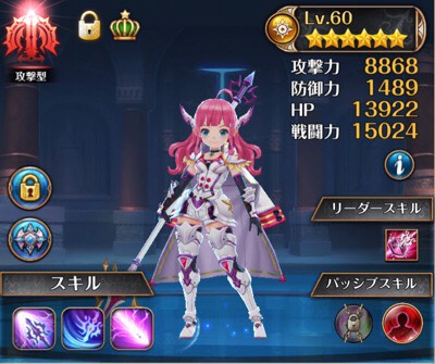 【ナイツクロニクル】アリーナ戦で使えるキャラクター「レベッカ」「マルデューク」「ラヘル」の画像