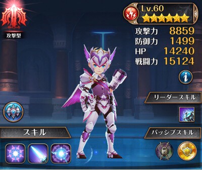 【ナイツクロニクル】攻撃力の高いキャラクターランキング５体を紹介！5/10の画像