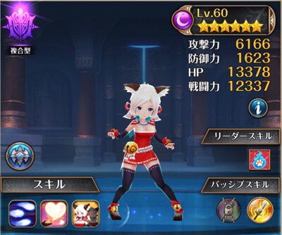 【ナイツクロニクル】アリーナで優秀なキャラクター「ミナ」「アレック」「カリナ」を紹介の画像