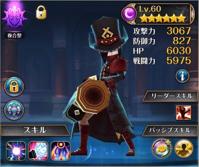 【ナイツクロニクル】ゴールドを大量GET！「ジャンゴ」を紹介！の画像