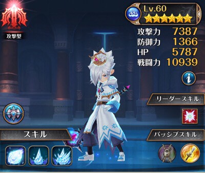 【ナイツクロニクル】アリーナで使えるキャラクター「ジン」「ラム」「デミアン」を紹介！の画像