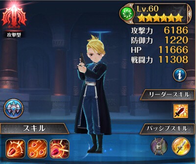 【ナイツクロニクル】アリーナで使える優秀なキャラクター「リザ」「セイラ」「ウィズ」を紹介！の画像