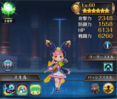 【ナイツクロニクル】「リン降臨」雲属性キャラクター１体でも周回可能！？雲キャラ１体での周回方法を紹介！の画像