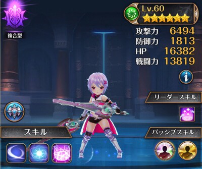 【ナイツクロニクル】現在のオススメリセマラキャラクターを紹介！の画像