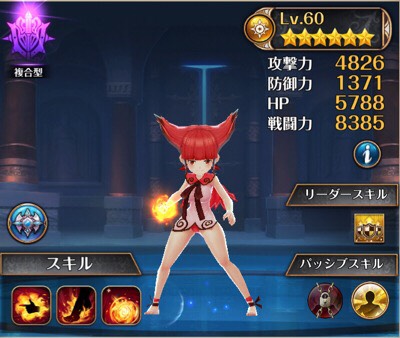 【ナイツクロニクル】アリーナで役に立つキャラクター「フレア」「アルテオ」「カロリーナ」を紹介！の画像