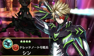 白猫プロジェクト