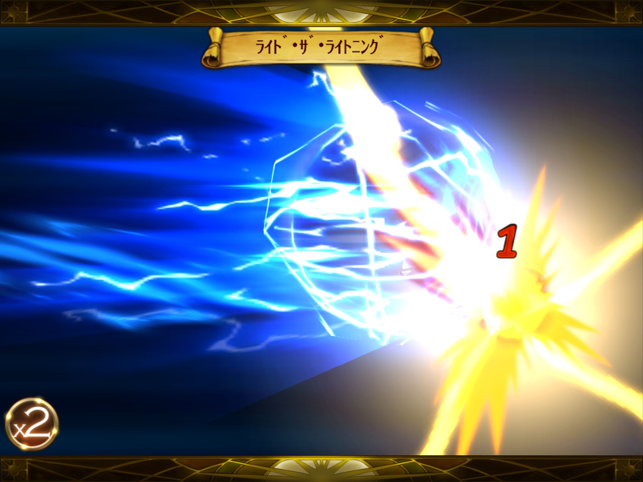 【セブンナイツ】カイ（ギルティ・ギア）の評価と能力紹介：味方の耐久力を向上させるオールラウンダーキャラ！の画像