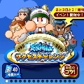 【パワプロ】支良州水産高校サクセスチャレンジを攻略しよう！支良州水産高校での立ち回り方を改めて確認！の画像