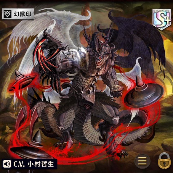 進化ダウンフォール