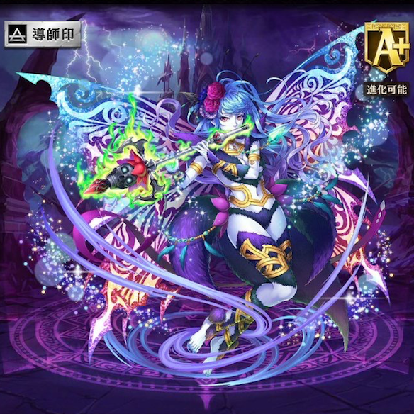 闘化バフリール