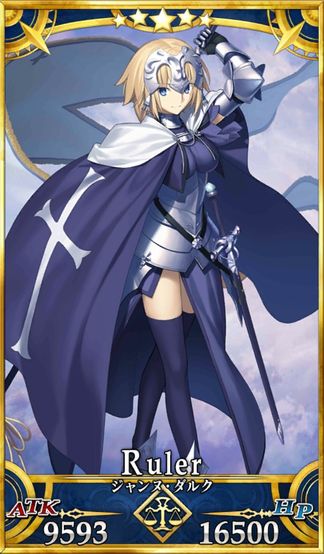 FGOジャンヌ・ダルクの性能