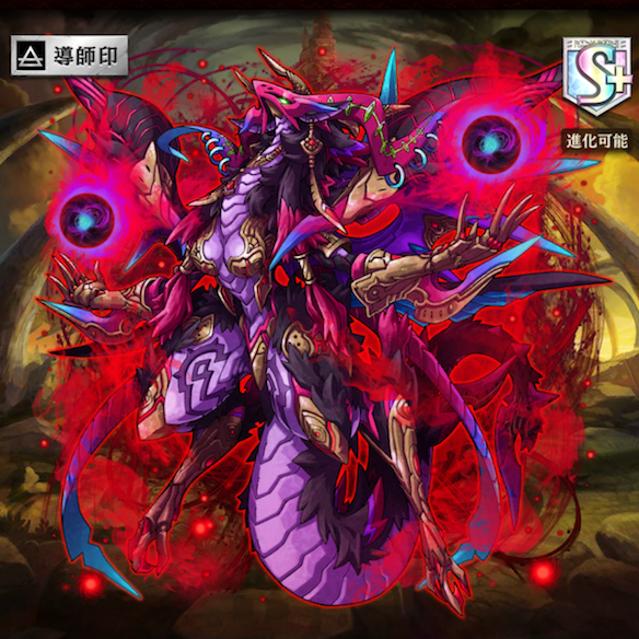 【オセロニア】新キャラ情報&amp;評価！1.4倍バフに貫通付与の時限スキル持ちの竜属性Sキャラ「レヴメナス」の性能！！の画像
