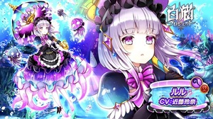 白猫プロジェクト！