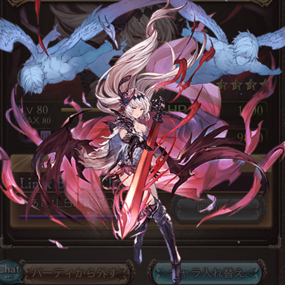 【グラブル】古戦場スタート！闇有利な今回のオススメパーティ編成はコレの画像