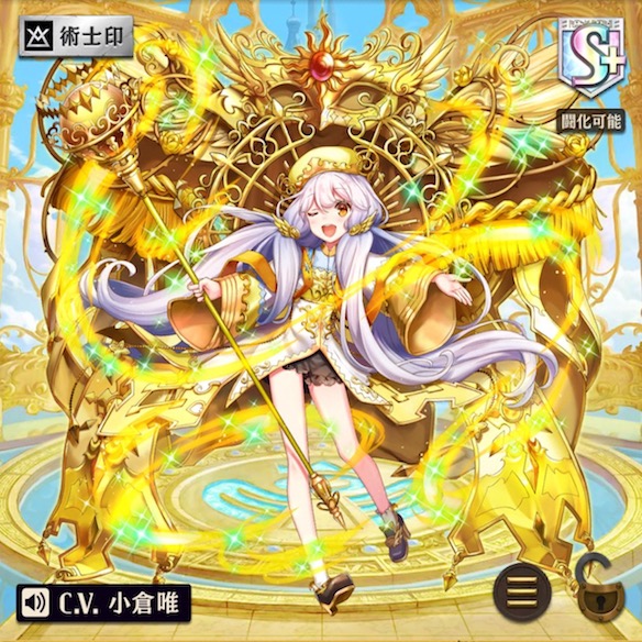 【逆転オセロニア】「[救世の黄金]オルロ・ソルシエ」を徹底解説！黄金ver神属性のオルロ・ソルシエ！の画像