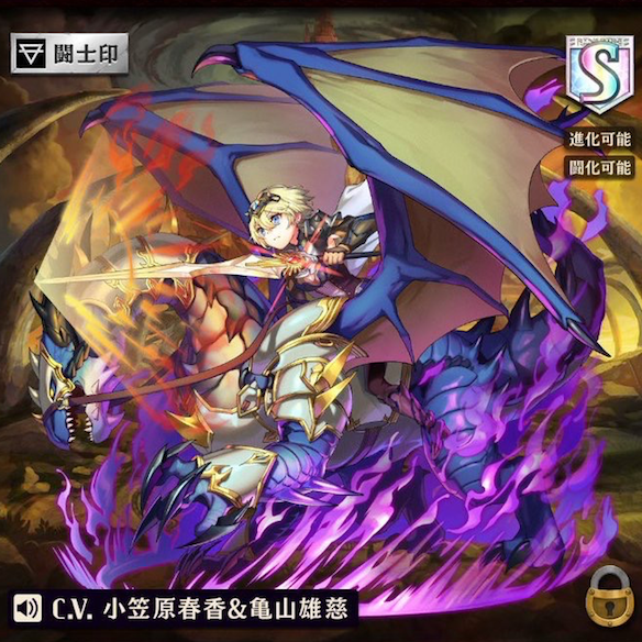 【オセロニア】最大2.1倍のバフスキル持ちの「[進撃する竜騎]ハインリーネ」とバフスキル持ちキャラを召喚する「[ドラゴンクライ]ハインリーネ」！『ハインリーネ』の進化と闘化の性能を解説&amp;評価！の画像