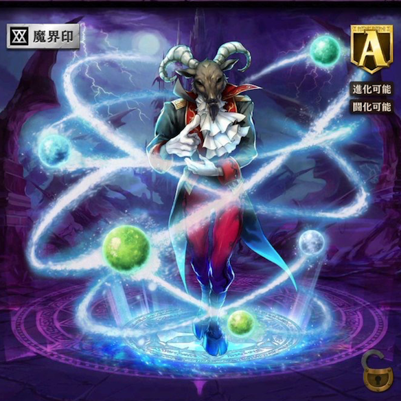 【オセロニア】特殊ダメージを150%で返す進化と通常・特殊ダメージを80％で返す闘化！「デモクーゲル」の進化と闘化の性能について徹底解説&amp;解説！の画像